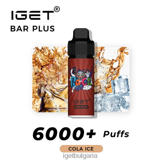 IGET Sale - bar плюс 6000 впръсквания BB02D232 кола лед