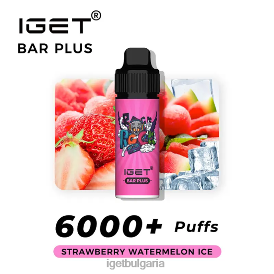 IGET Sale - bar плюс 6000 впръсквания BB02D242 ягодов сладолед от диня