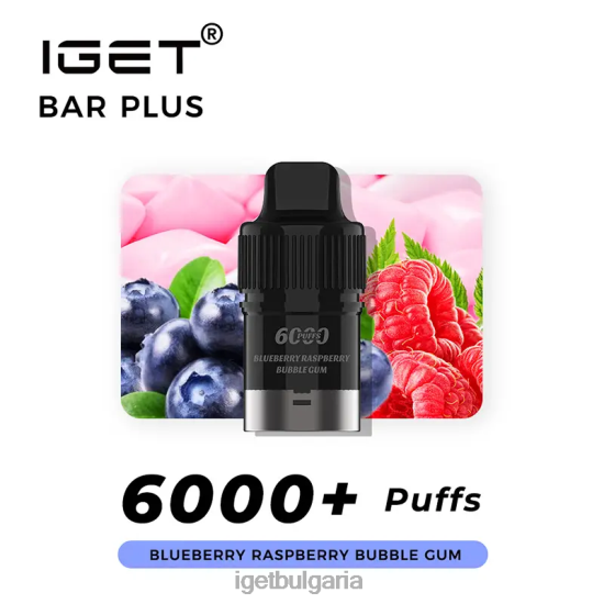 IGET Sale - bar plus pod 6000 впръсквания BB02D252 дъвка с боровинки и малини