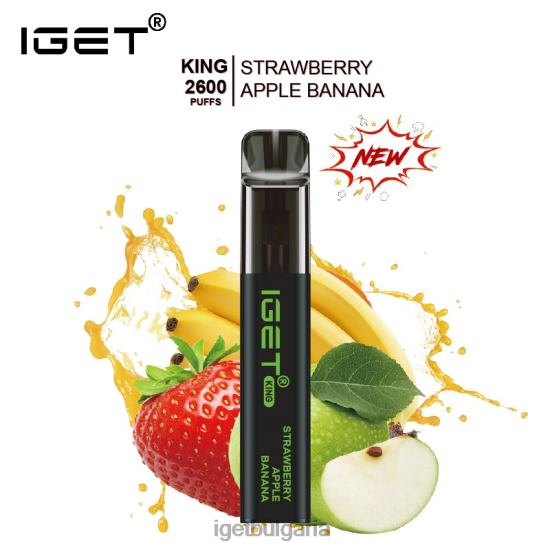 IGET Eshop - king - 2600 впръсквания BB02D649 ягода ябълка банан лед