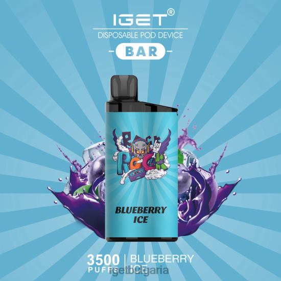 IGET Eshop - bar - 3500 впръсквания BB02D525 боровинков лед