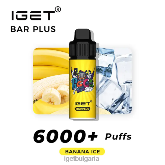 IGET Bar Sale - bar плюс 6000 впръсквания BB02D244 бананов лед