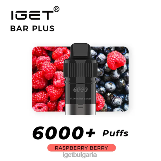 IGET Eshop - bar plus pod 6000 впръсквания BB02D256 малиново зрънце