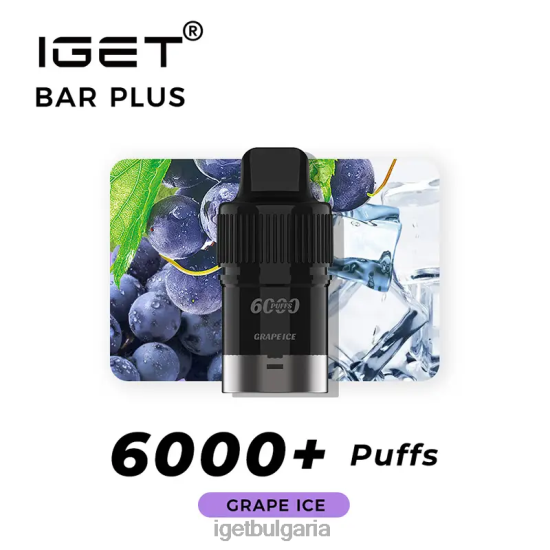 IGET Shop - bar plus pod 6000 впръсквания BB02D258 гроздов лед